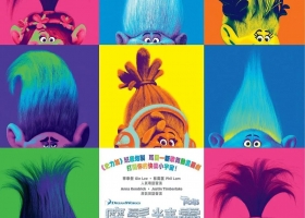 [原創/度盤][魔發精靈3夾BAND天團(附1.2三語版)][1080p粵英雙語