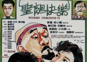 【转载】圣诞快乐