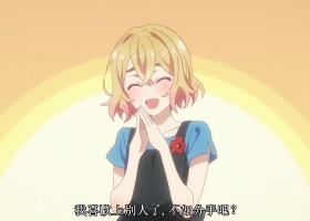 【租借女友】 粤语1-12集