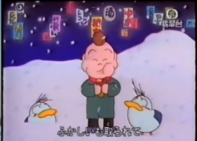 絕種資源【翡翠台】行運超人 TVB1998