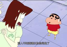 【VIUTV/粵語】蠟筆小新 1—150集［錄影版］