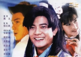 【《伦文叙老点柳先开》粤语字幕 高清版[1994]】