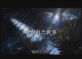 【高达SEED DESTINY特别篇1：破碎的世界】粤语中字