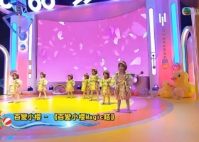 [TV兒歌金曲summer] hana菊梓喬 -《百變小櫻》_日本動畫[魔卡.