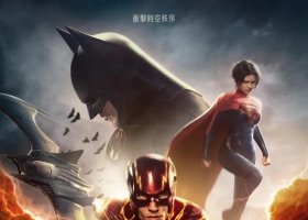 【原创】【闪电侠2023 电影 粤语中字 】1080p