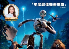 2024【荒野机器人】粤语中字 4K MKV