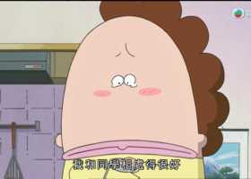 2023 重播版【我们这一家 剧场版 花师奶与阿柑 互换身体】...