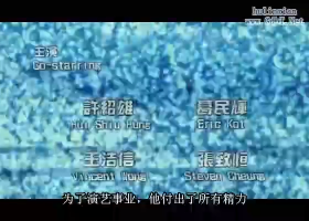 【疯狂粉丝王】