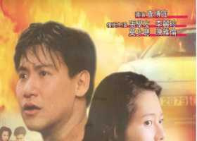 1991.马路英雄.AI1080p.国粤双语中字