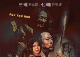 邪mall.2025.1080P官方中字