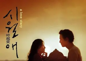 tom 519 明珠台 觸不到的戀人 2000 粵語