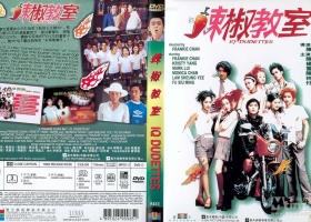 【辣椒教室】粤语的   阿里