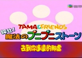 【貓狗寵物街】 1-26 粵