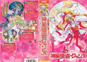 [百度115][神风怪盗贞德][1080P][44集全][粤语]