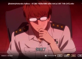 【工作细胞/工作細胞】MKV 粤日双语中字 合成版