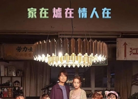 2022 饭戏攻心/ 还是觉得你最好【粤语/普通话】