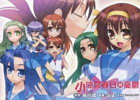 【小涼宮春日的憂鬱/小凉宫春日的忧郁】粤语1080P+外挂字幕