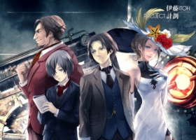 伊藤計劃【屍者的帝國】粵語中字 1080P