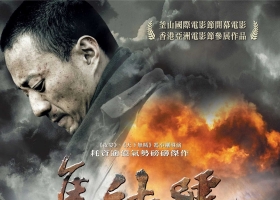 2007【集結號(集结号)】粵語 720P