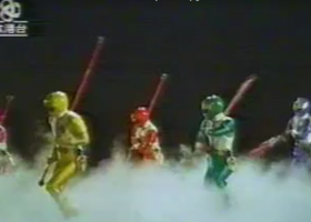 【童年回憶】五星戰隊 粵語 ATV錄影版 第一集 | 五星战队 ...