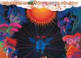 哆啦A梦劇場版系列【大雄的魔界大冒险(1984)】国粤日3音轨