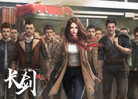 【长剑风云/大家姐风云】全十集 粤国双语中字1080p