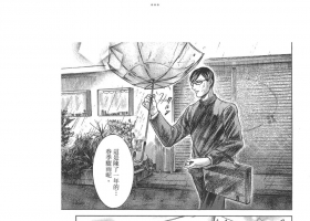 【在下坂本，有何贵干？】漫画