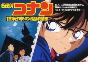 名侦探柯南剧场版合集粤语至2024年，有最新粤语版会更新