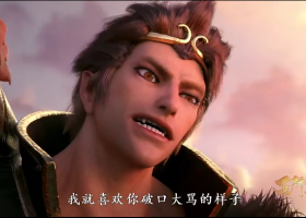 [重發]【西行紀】粵語中字 1080P