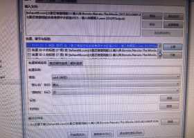 原创火影忍者剧场版11傅人传1080高清合成