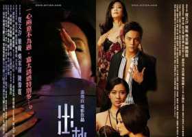 出轨的女人 粤语磁力下载