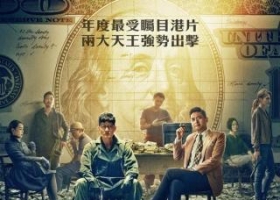 有線電影台【無雙】粵語繁字 720P