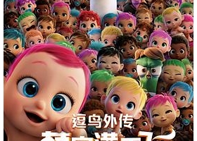 【BB宅急便】国粤英台 四语