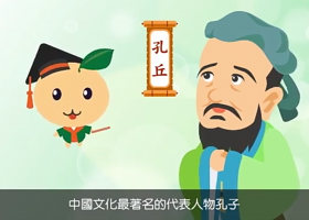 EDUHK【看動畫•學歷史】粵語版 1080P