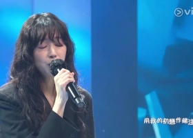 大孩子 - 赵颂茹 Yu Chiu