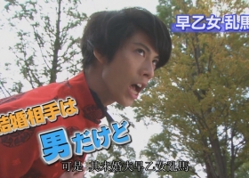 【乱马1/2真人版】粤语中字