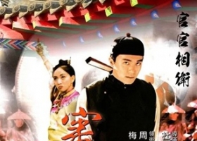 审死官.1992.1080P.BluRay.国粤双语中字[6.12G]