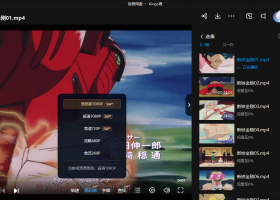 【新铁金刚/红色巴隆】1080P粤语+粤语片头曲（全集）