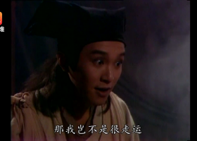 周星馳【陰陽界】粵語簡字 1080P