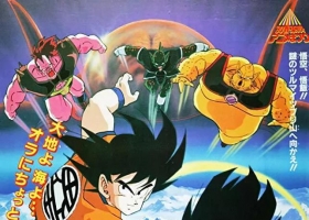 1990【龙珠剧场版02：世界最强的高手】粤日中字 1080P MKV