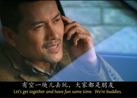 2007 导火线 粤语