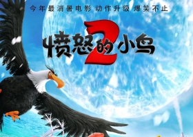 【愤怒的小鸟2（粤，中英字双显）】