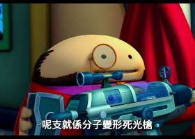 [2009]【加菲貓3D/加菲猫的宠物特攻队】粵語 1080P