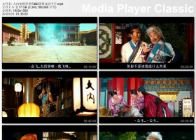 [轉發][bt][大内密探灵灵狗][BD1080P][MP4][2.17G][粤国]