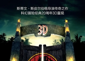 【侏羅紀公園 1 (1993)】電影 (粵語/英語(中英字幕))