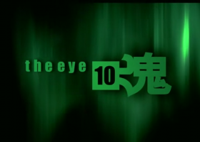 D+【見鬼10】粵語粵字 1080P