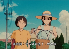 宫崎骏【1995 - 梦幻街少女/侧耳倾听】粤语 蓝光