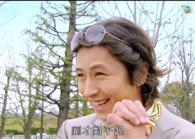 應求:【反轉豬腩是王子/变身西装】2008 TBB 粤语中字 480p 864MB