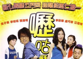 【呖咕呖咕对对碰（双语）】阿里