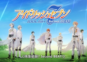 【偶像星願7 Second BEAT! 】1-15集 粤语 完